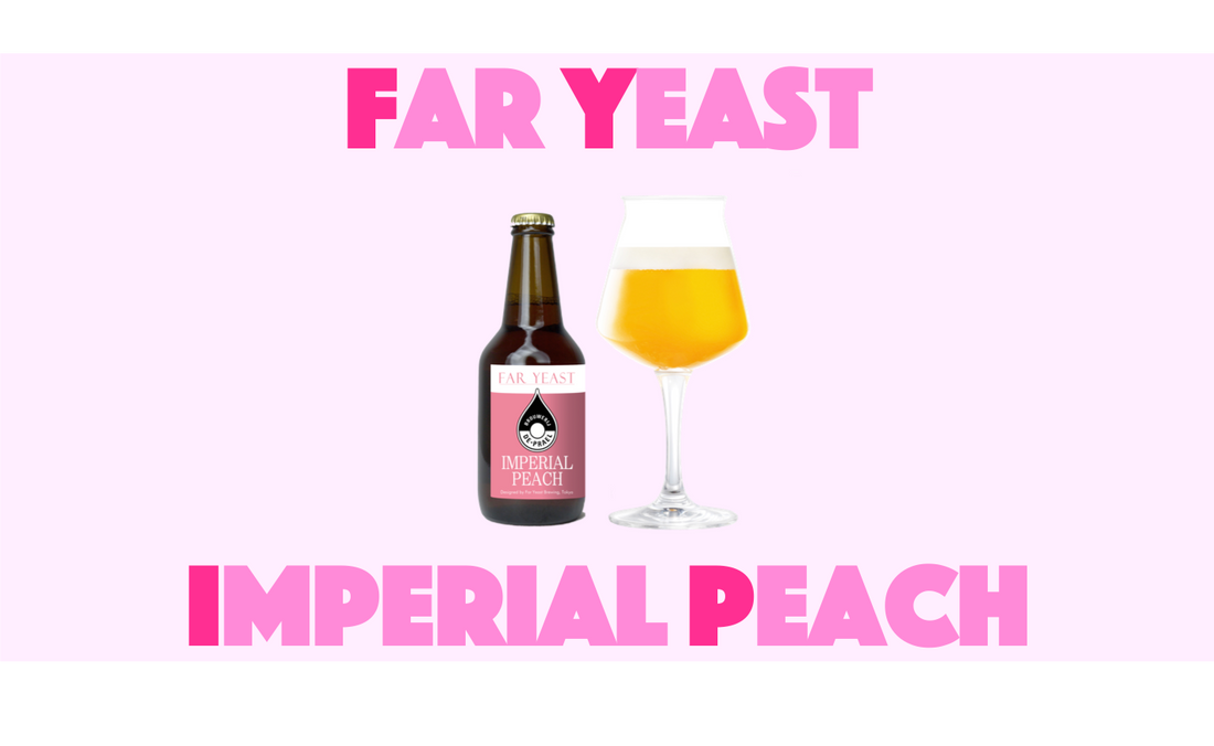 Far Yeast Brewing 源流醸造所×海外コラボレーションビール第2弾 限定醸造「Far Yeast Imperial Peach」を発売