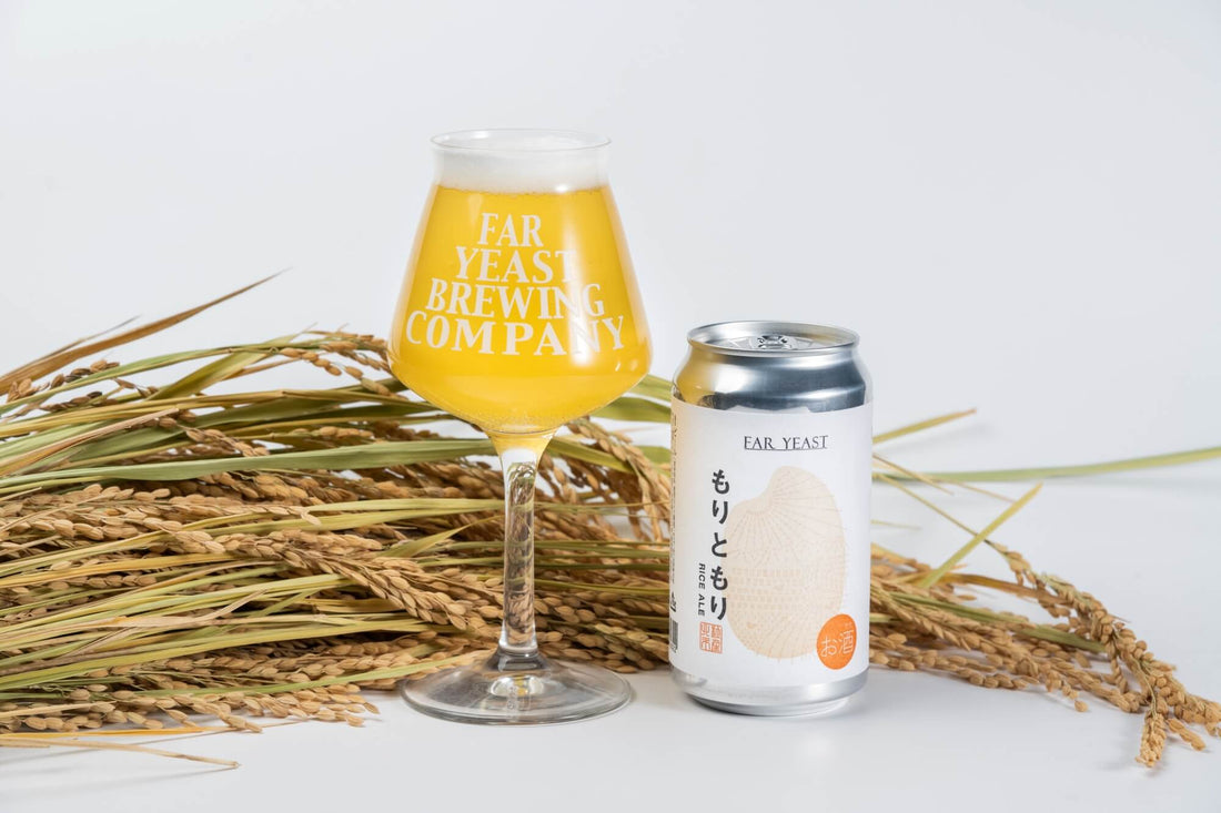 Far Yeast もりともり RICE ALE/山梨県北杜市産のお米を使ったFree Style Sake-Yeast Beer