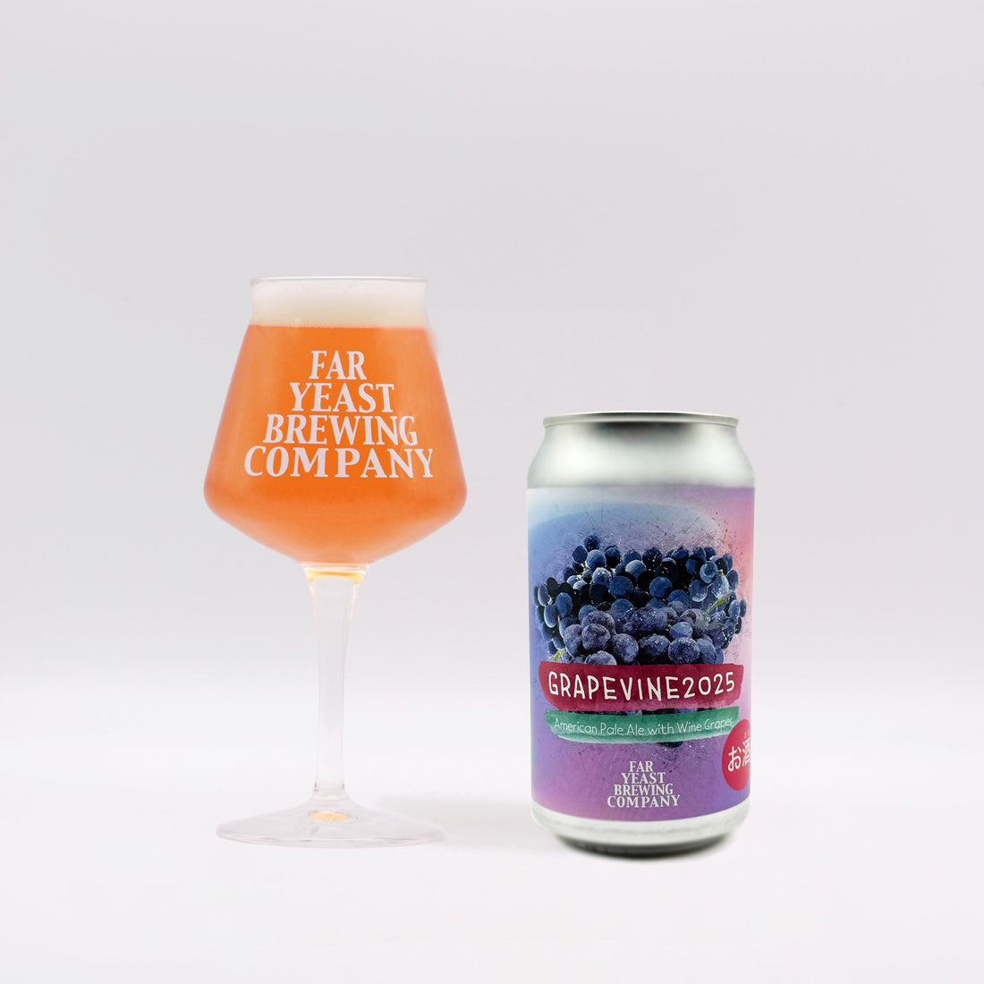 Far Yeast Grapevine 2025/「シャトー・メルシャン」の摘房ブドウを利用したアップサイクルの協業取り組み