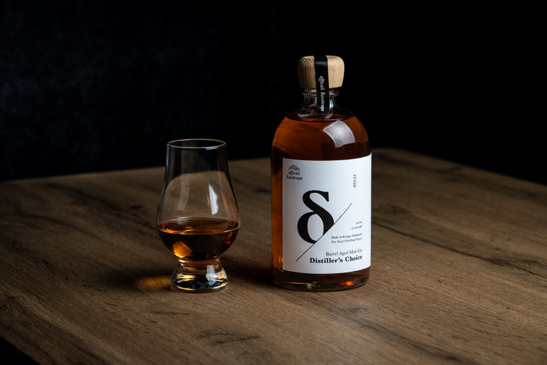 Off Trail -Azeotrope Malt Gin Distiller's Choice“epsilon”/本格樽熟成モルトジンシリーズ「Distiller’s Choice」第5弾!カスクエイジングの魅力を追求
