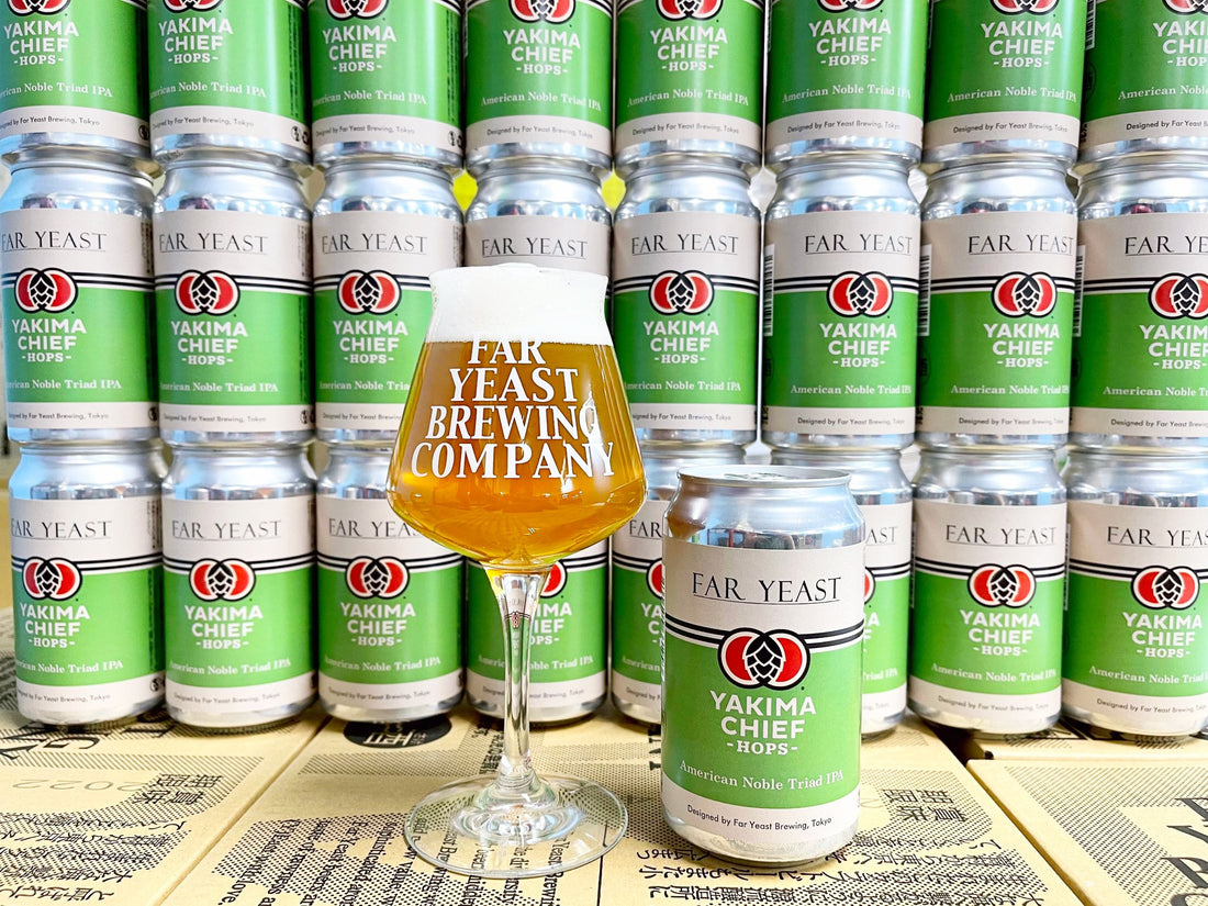 「American Noble Triad IPA」 のお取扱い店について