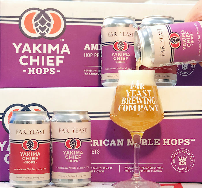 世界的なホップサプライヤー“Yakima Chief Hops®”とコラボレーション