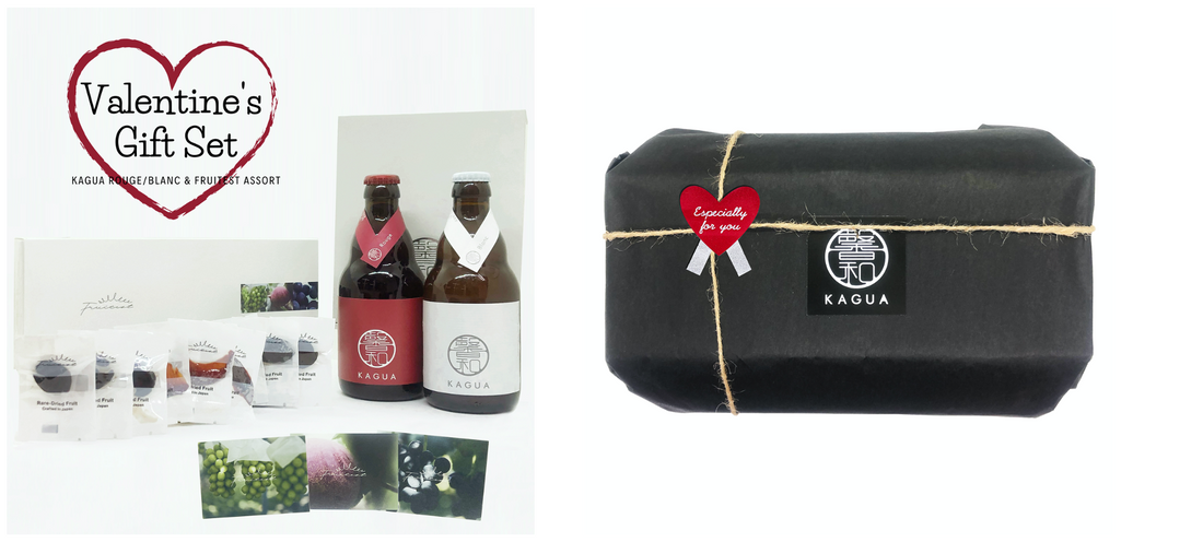 Far Yeast Brewing初のバレンタインギフト登場!山梨県産のフルーツと「馨和 KAGUA」のペアリングセットをオンラインストアで限定販売