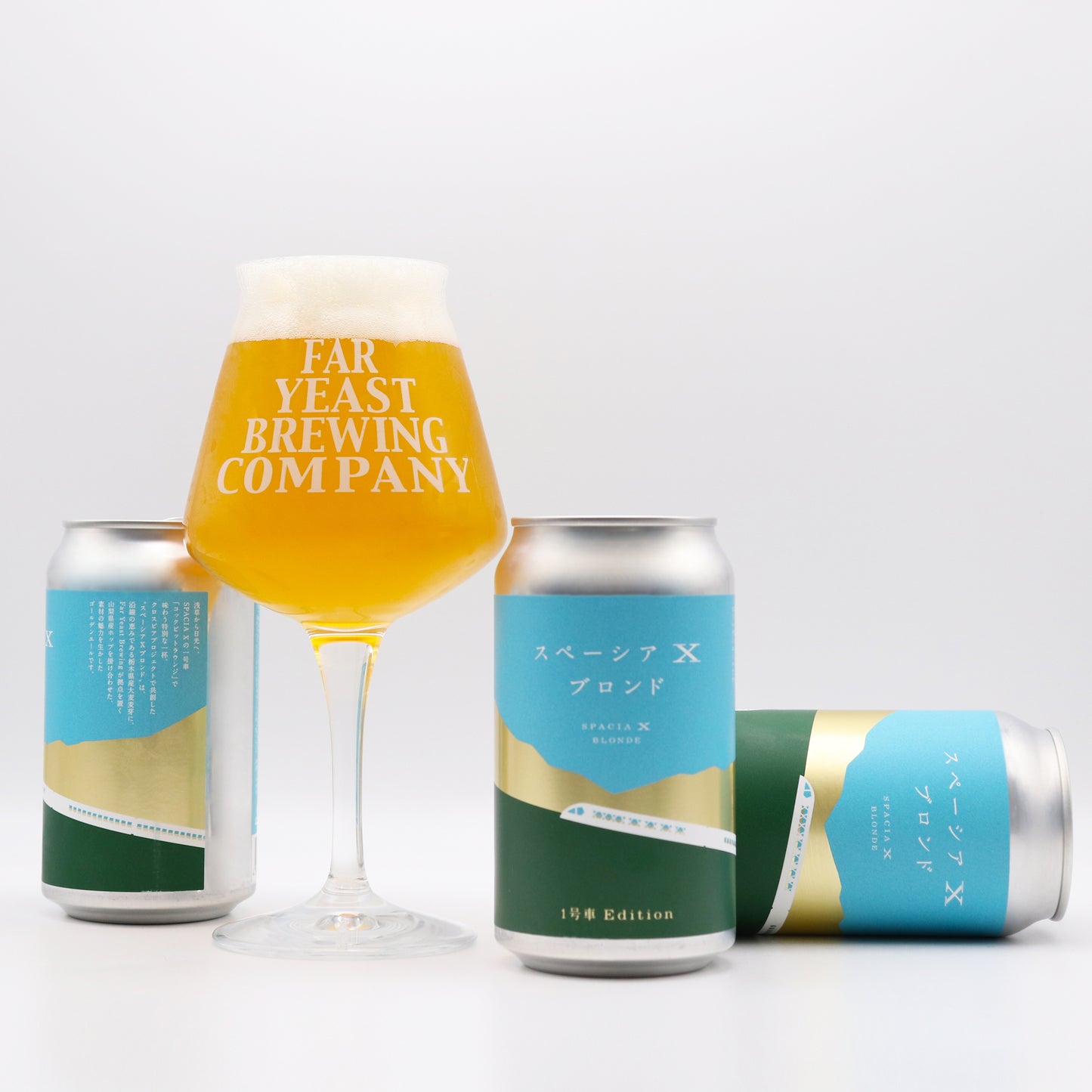 <EC限定/11月8日以降順次出荷>スペーシア Xブロンド | Far Yeast3種【飲み比べ6本】