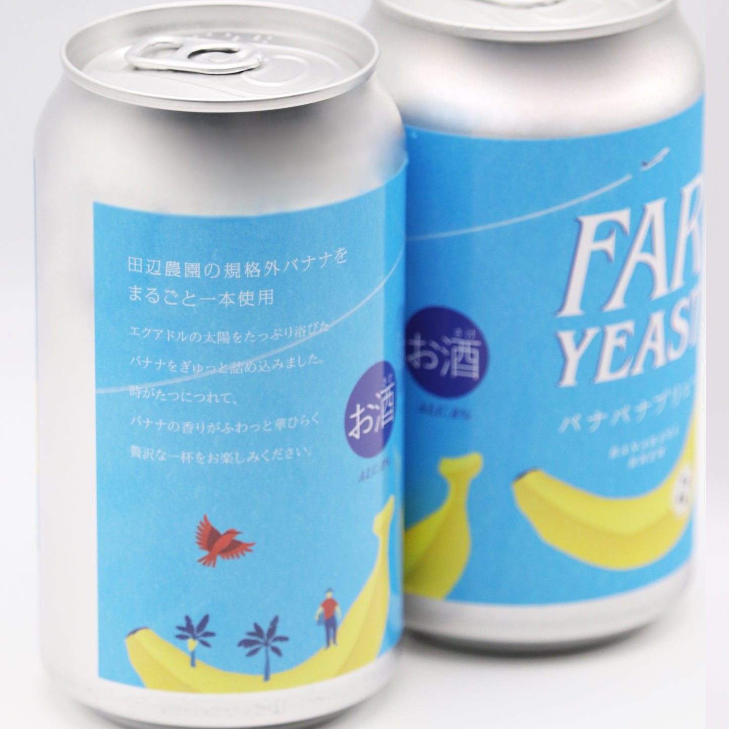 Far Yeast バナバナブリュー