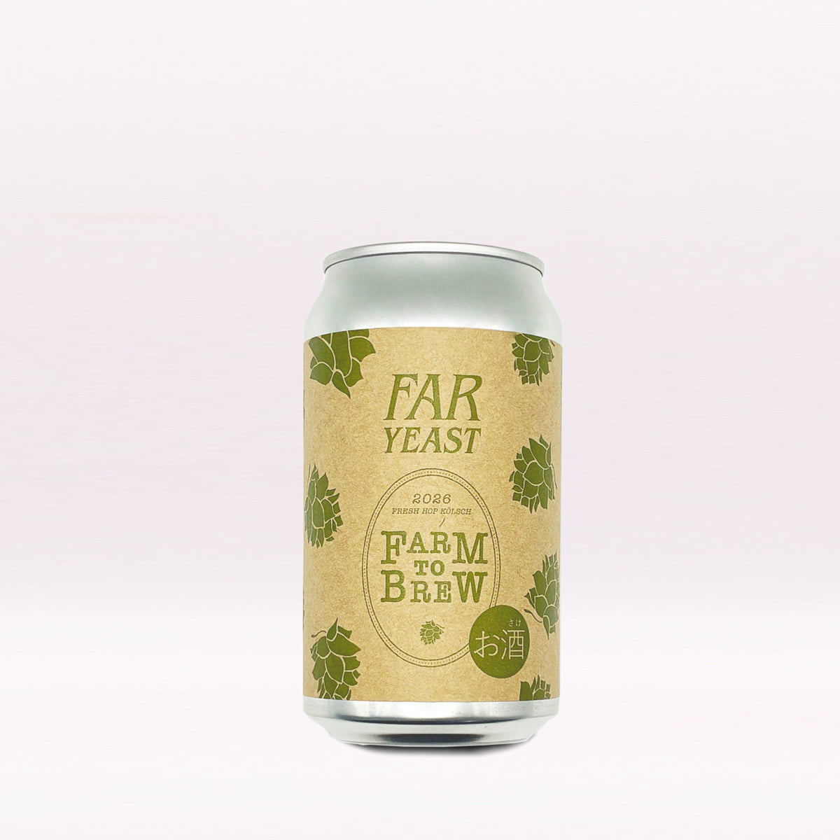 Far Yeast Farm to Brew