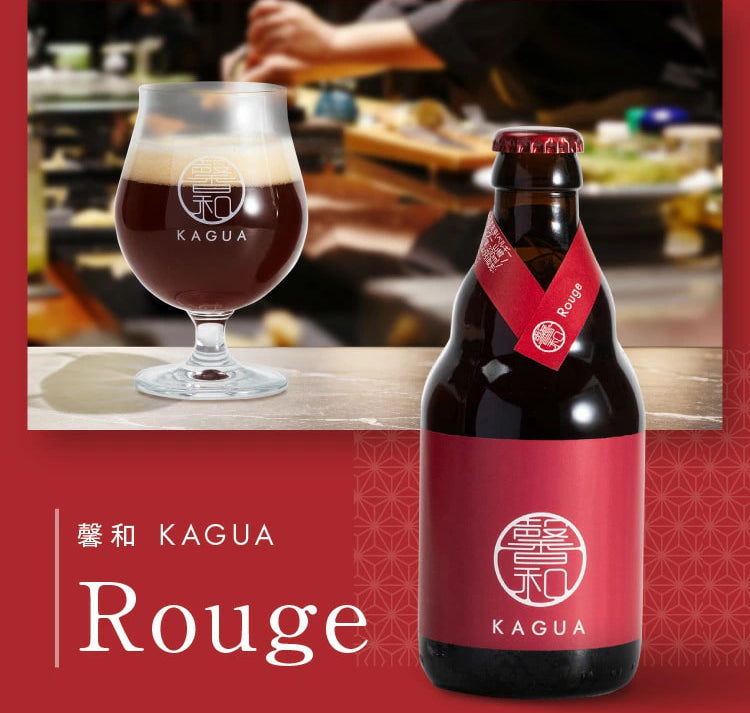 馨和 KAGUA Blanc/Rouge/Saison 3種セット