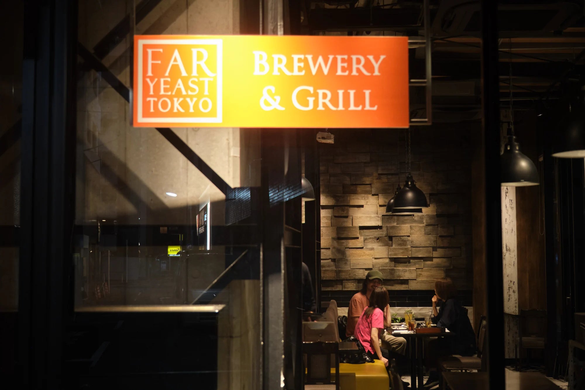 Far Yeast Tokyoの入口とBREWERY & GRILLの看板