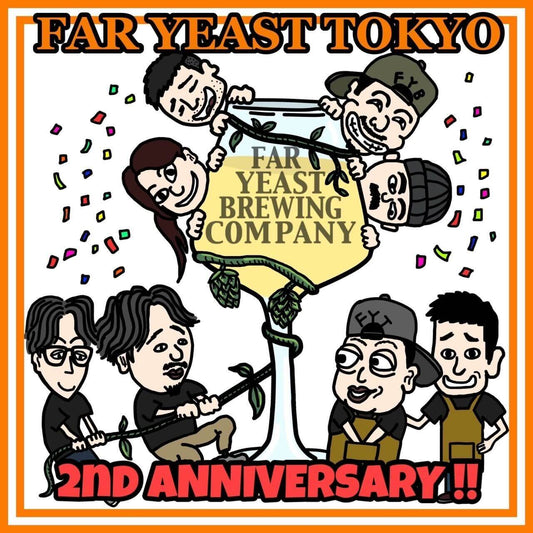 基幹直営店 Far Yeast Tokyo Brewery & Grill 2周年！周年ビール開栓とイベント開催のお知らせ