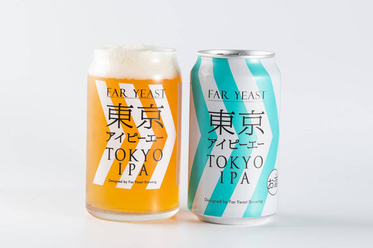 Far Yeast Brewing源流醸造所操業＆「Far Yeast 東京IPA」定番化5周年！記念グラスセットを販売開始しました。