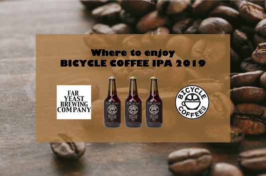 限定醸造「Far Yeast BICYCLE COFFEE IPA 2019」の取扱店舗様について