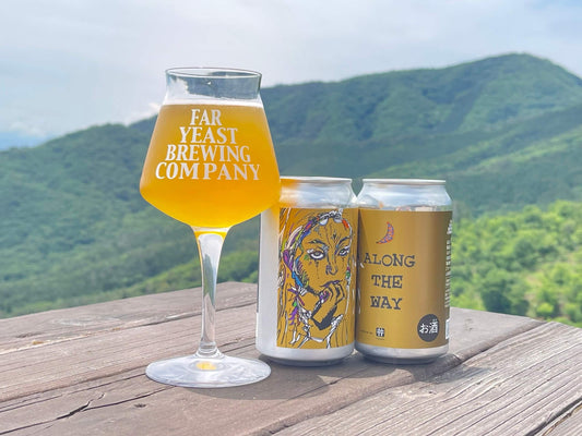大人気キャンプ場「ほったらかしキャンプ場」の オリジナルビール『Along the Way』を Far Yeast Brewingが醸造！5月28日（火）発売