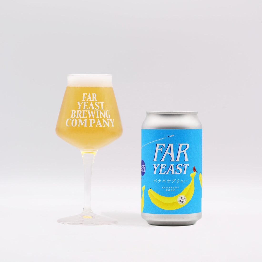 Far Yeast バナバナブリュー／ANAグループとの共同プロジェクトによって誕生