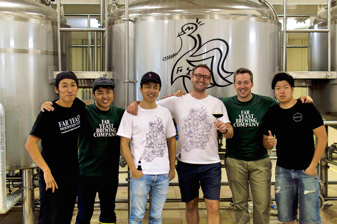 限定醸造「Far Yeast Extra Brut IPA」のお取り扱い店さまについて