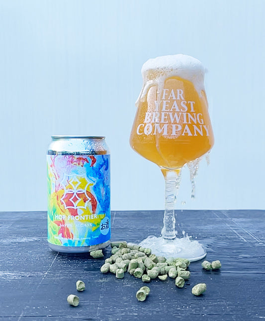 最新のホップ理論と先進的な醸造手法 「Far Yeast Hop Frontier -Juicy IPA-」 定番化のお知らせ