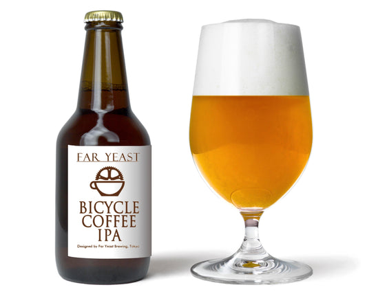 「Far Yeast BICYCLE COFFEE IPA」のお取り扱い店さまについて