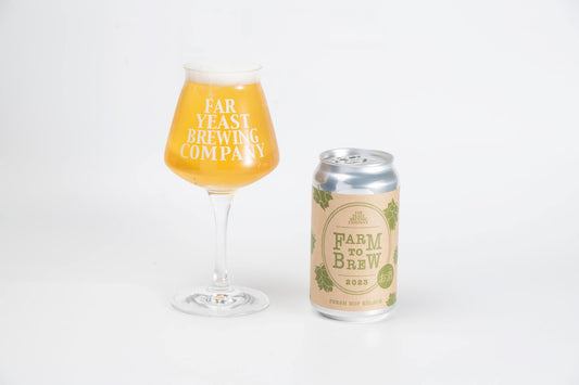 Far Yeast Farm to Brew 2024／北杜市「小林ホップ農園」の朝採れ生ホップで仕込んだ特別なビール