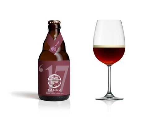 限定醸造「馨和 KAGUA 」Rouge Special Edition 2017 を発売