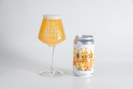 Far Yeast Brewing × FUKUOKA CRAFT 東西コラボ 九州産かぼすを使ったHazy IPA『Far Yeast HI NO DE』 11月14日（火）限定発売