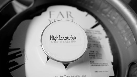 限定醸造「Far Yeast Nightcrawler」セカンドバッチを発売