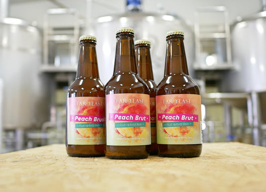 限定醸造「Far Yeast Peach Brut」を発売