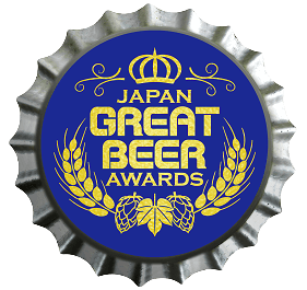 Japan Great Beer Awards 2023受賞のお知らせ