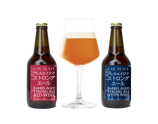 限定醸造「Far Yeast Barrel Agedシリーズ」のお取り扱い店さまについて