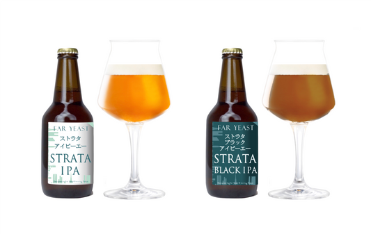 注目の新種ホップを使った限定ビール 「Strata IPA」と「Strata Black IPA」を2種同時発売