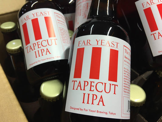源流醸造所の1stバッチ「Far Yeast TAPECUT IIPA」のお取り扱い店さまについて