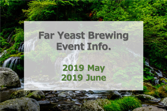 2019年5月・6月のFar Yeast / KAGUAが飲めるイベント情報です