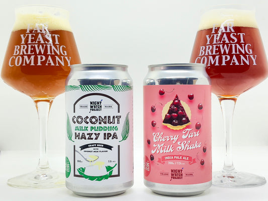 「Coconut Milk Pudding Hazy IPA/Cherry Tart Milkshake IPA」 のお取扱い店について