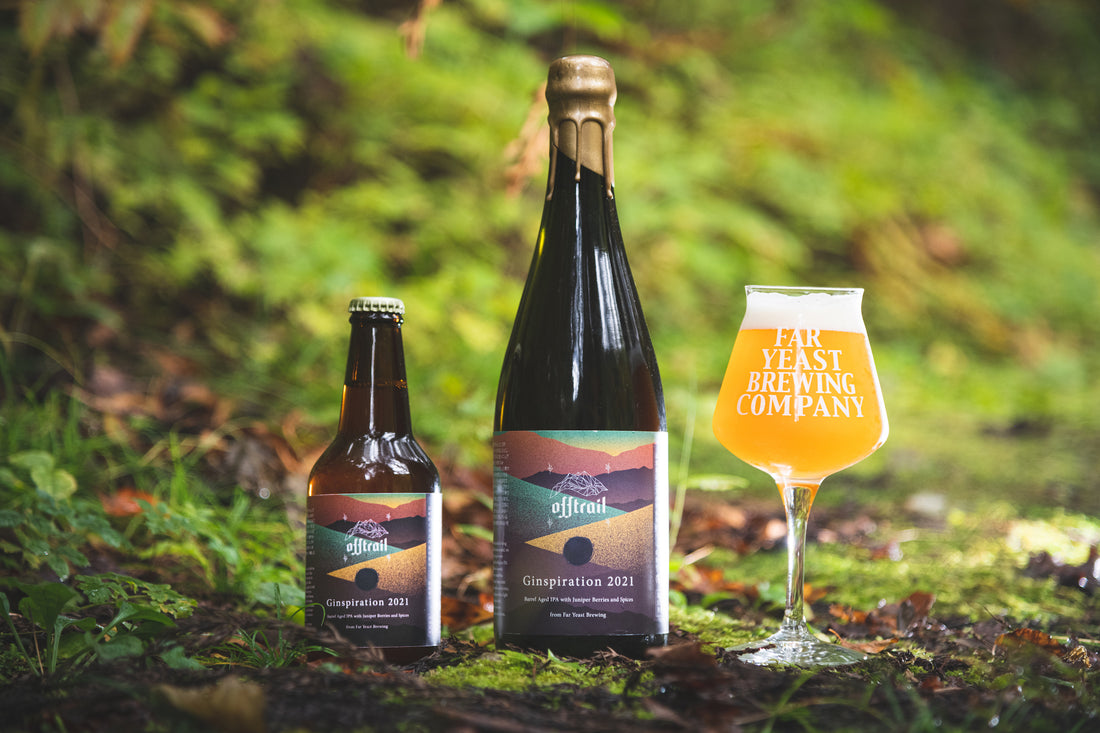 Far Yeast Brewing『Off Trail』ブランド2周年記念 ジュニパーベリーのハーバルな香りを纏ったビール 『Off Trail Ginspiration2021』11月13日(土)発売