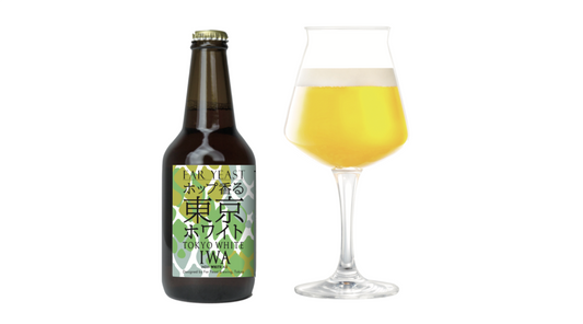 限定醸造「Far Yeast ホップ香る東京ホワイト」を成城石井限定で発売