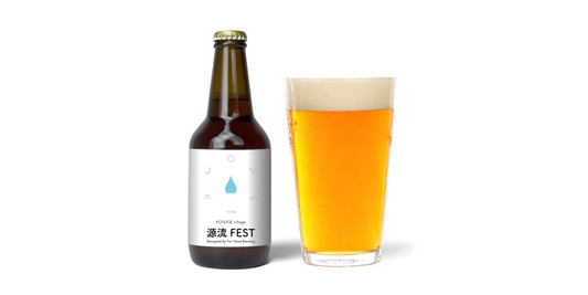 限定醸造「Far Yeast 源流FEST」を発売
