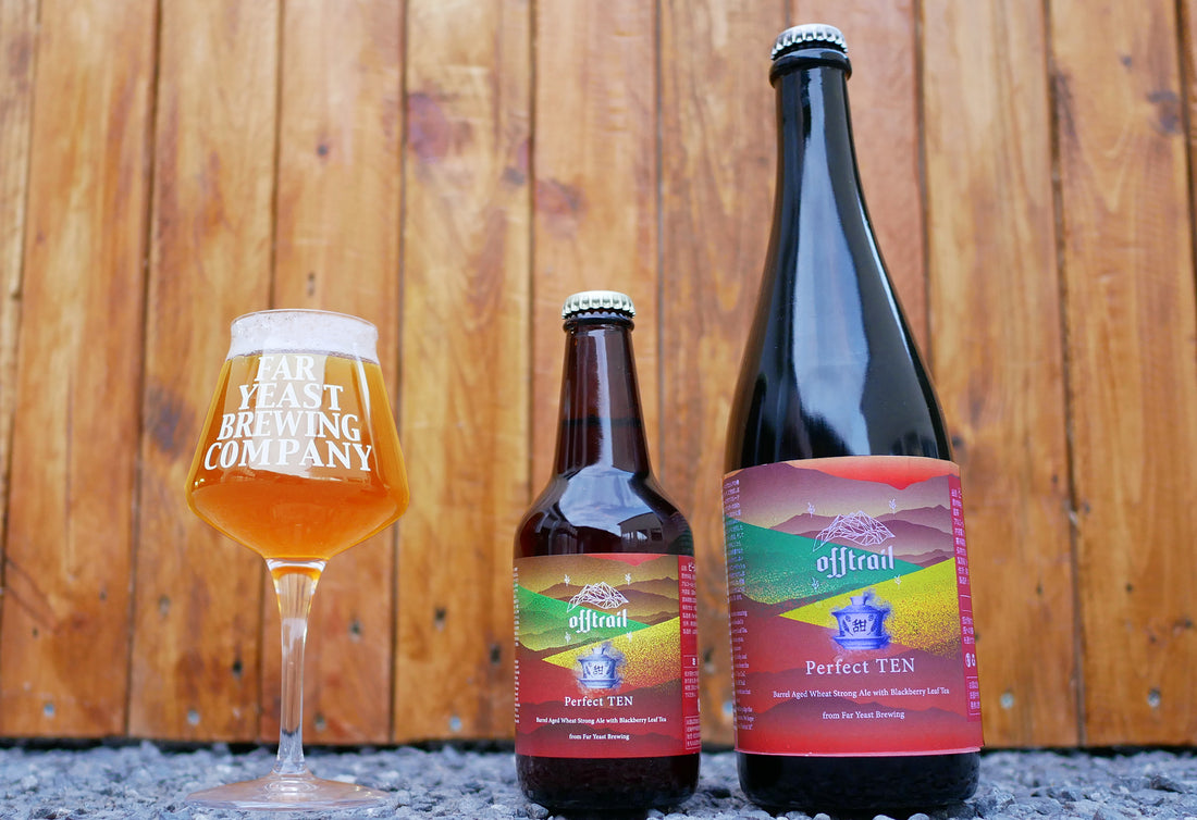 『Off Trail』第10弾は甜茶とオークとアカシアの樽で17ヶ月熟成したビールをブレンドした ウィートストロングエール！「Perfect TEN」3月30日（火）より発売開始