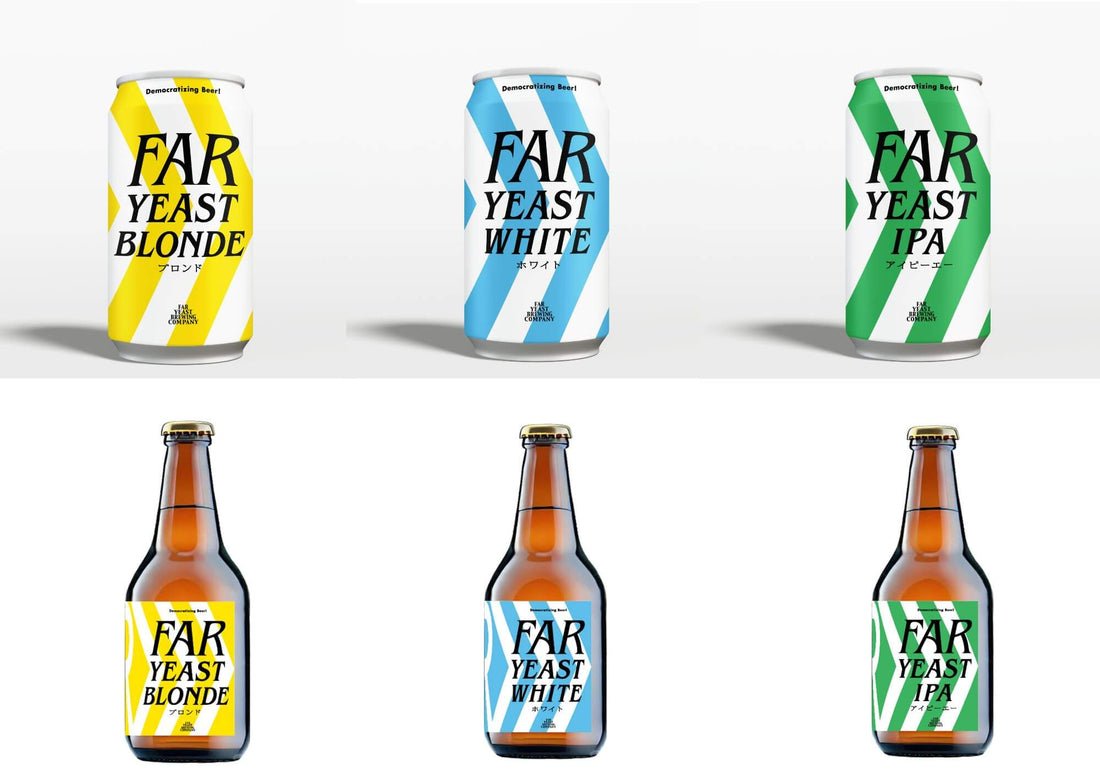 定番品リニューアル新発売のお知らせとそれに伴う『Far Yeast東京及び源流シリーズ』終売のご案内