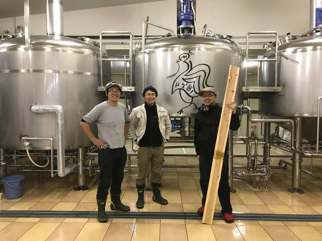 限定醸造「Far Yeast Suginamic! Bitter Ale」を発売