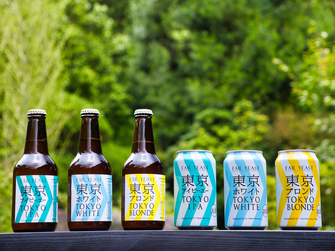 Far Yeast Brewingが山梨県小菅村と連携し  新たなクラフトビール工場建設 ～小菅村がふるさと納税で敷地造成資金を募るクラウドファンディング開始～