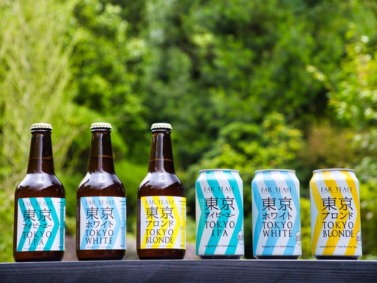 Far Yeast Brewingが山梨県小菅村と連携し  新たなクラフトビール工場建設 ～小菅村がふるさと納税で敷地造成資金を募るクラウドファンディング開始～