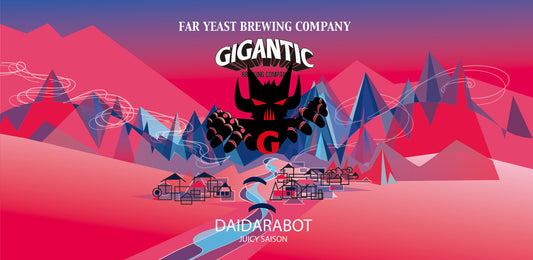 限定醸造「Far Yeast DAIDARABOT」を発売