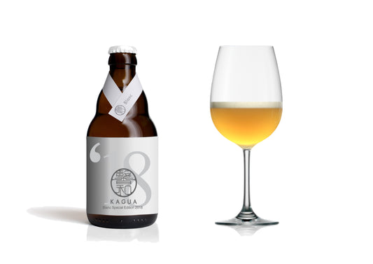 限定醸造「馨和 KAGUA 」Blanc Special Edition 2018を発売
