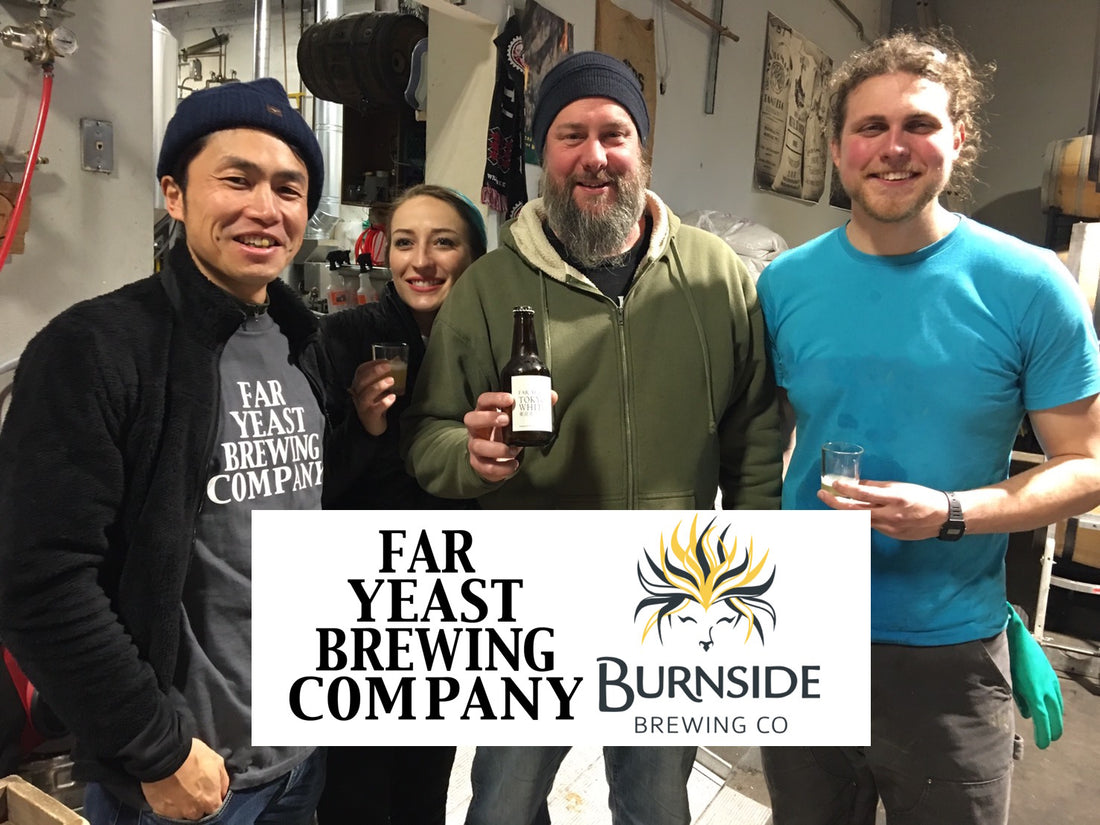 Burnside Brewing Co.（ポートランド）とのコラボレーションビール「Japanese Citrus Saison」発売！