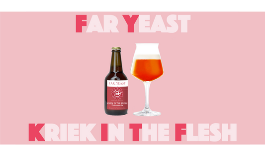 Far Yeast Brewing 源流醸造所×海外コラボレーションビール第3弾 限定醸造「Far Yeast Kriek in the flesh」を発売