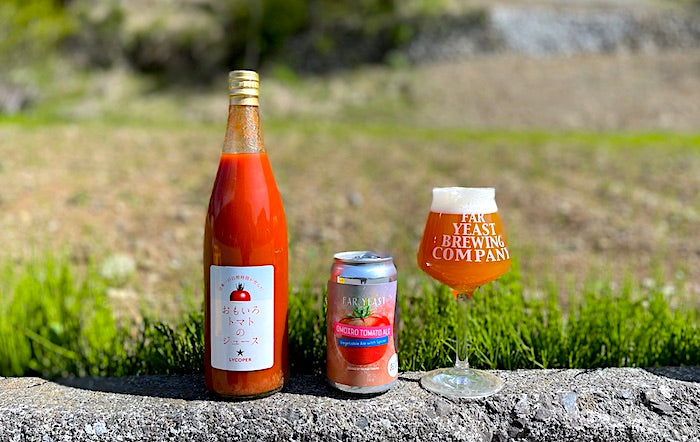 「Far Yeast Omoiro Tomato Ale」 のお取扱い店について