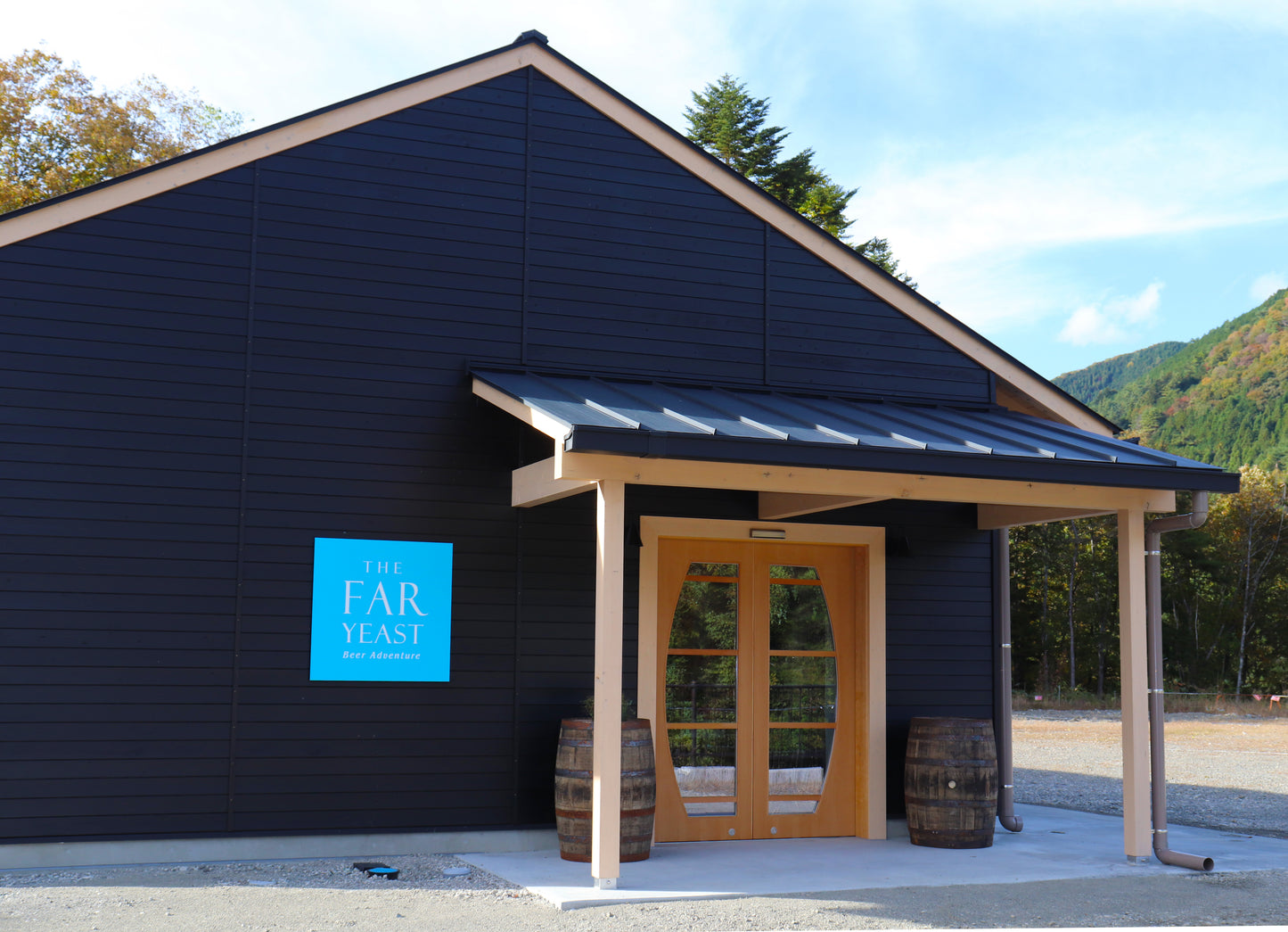 【9/23開催】Far Yeast Brewing 15周年感謝祭 小菅会場 参加チケット