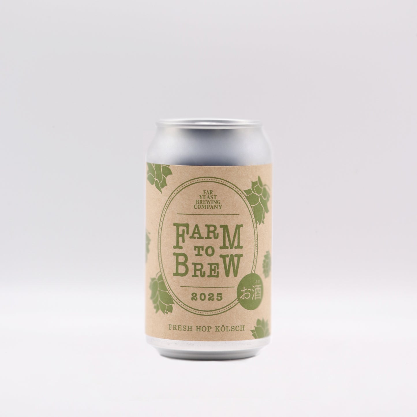 Far Yeast Farm to Brew
