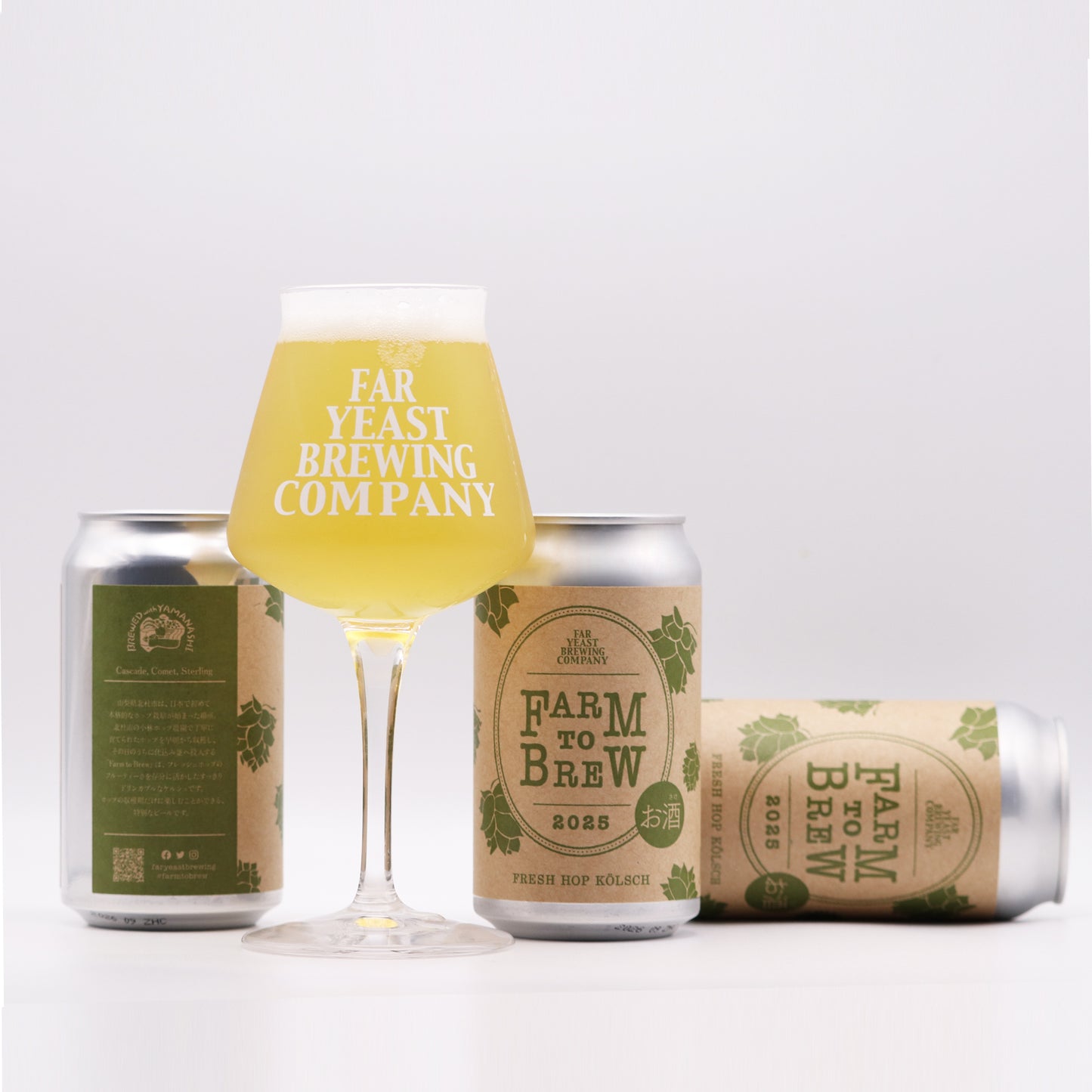 Far Yeast Farm to Brew
