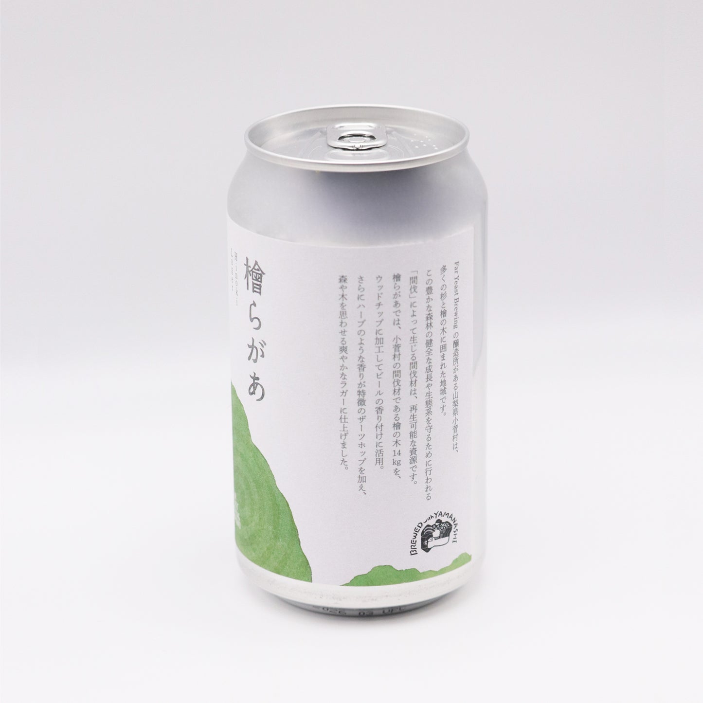 Far Yeast 檜らがあ