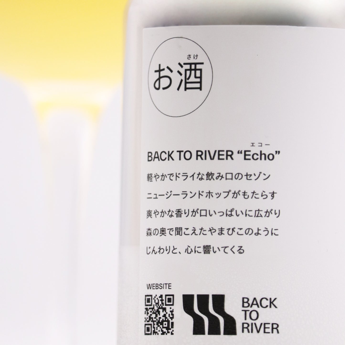 Far Yeast BACK TO RIVER Echo※数量限定
