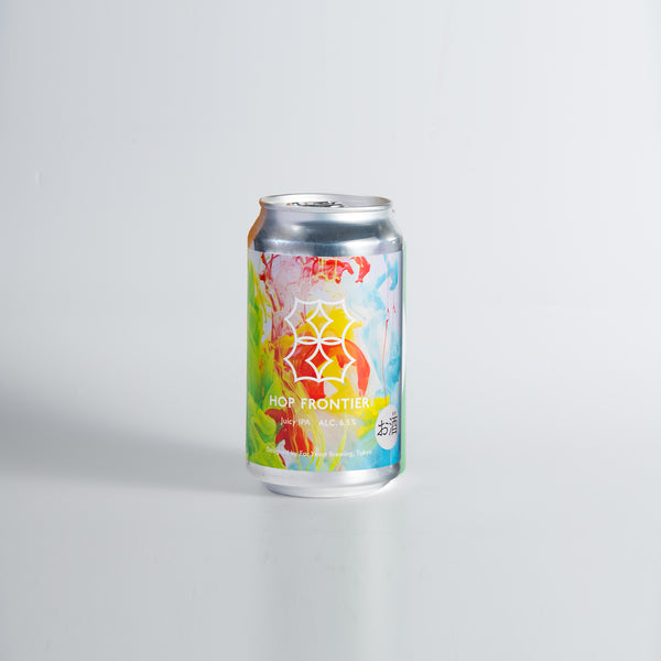 Far Yeast Hop Frontier Juicy IPA – Far Yeast Brewing